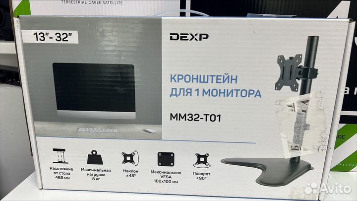 Крепление для мониторов dexp MM32-T01