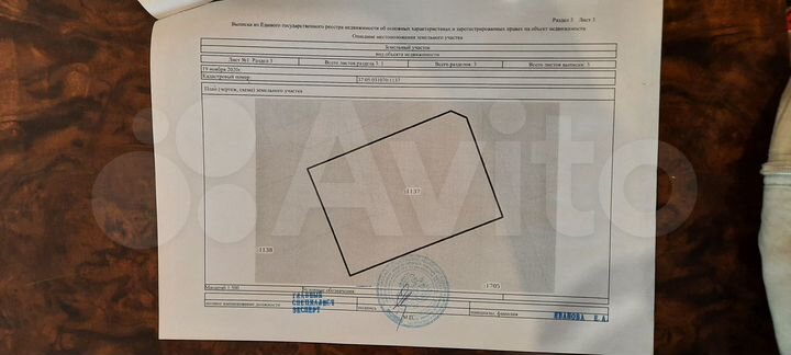 Участок 21 сот. (СНТ, ДНП)