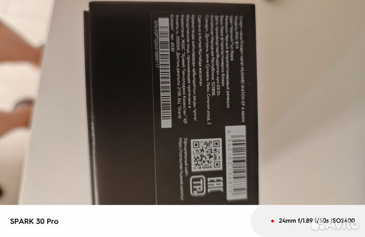 Мужские наручные часы