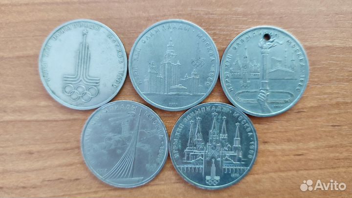 Олимпийские рубли СССР и не только