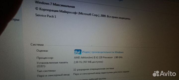Компьютер