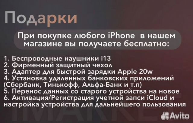 iPhone 15 Pro, 256 ГБ объявление продам