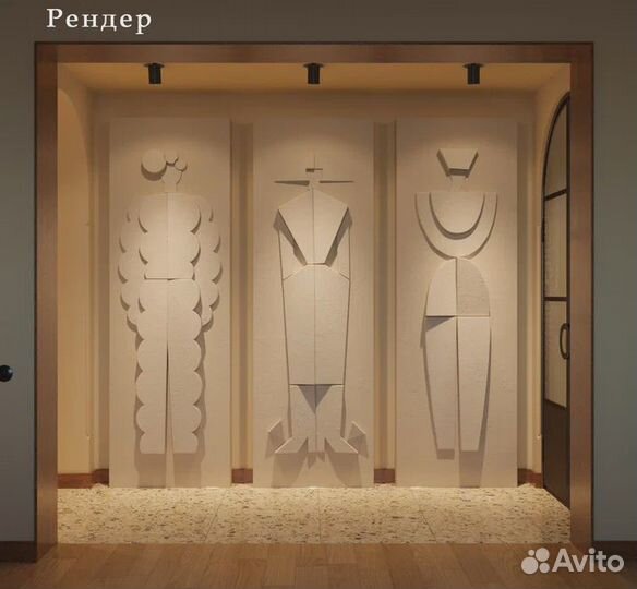 Барельеф / Панно Три товарища