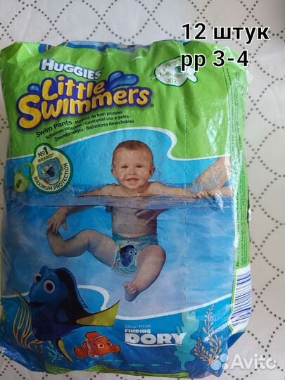 Подгузники для плавания разные