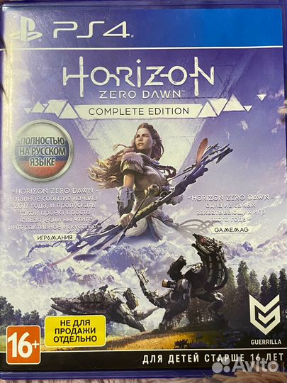 Игры для приставок ps4 диск