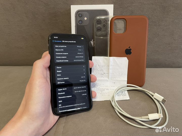 iPhone 11, 128 ГБ