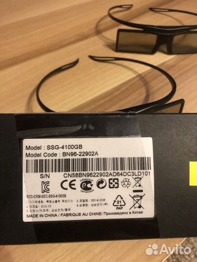 3d очки samsung ssg 4100gb