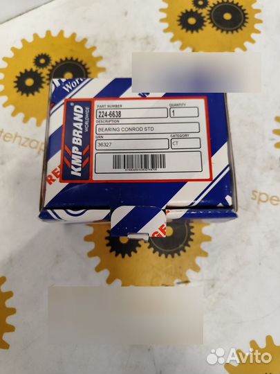 Вкладыш шатуна 2246638 Caterpillar