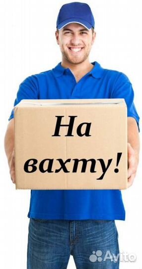 Кладовщик-комплектовщик на склад, вахта в Москве