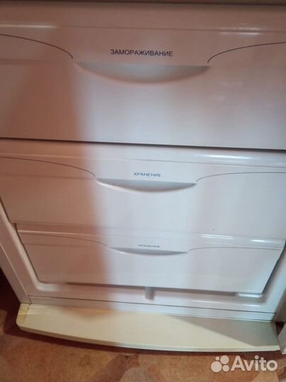 Холодильник