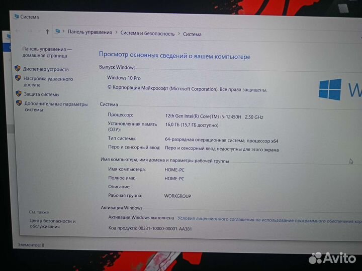 Игровой ноутбук msi katana76 rtx 3050 16gb