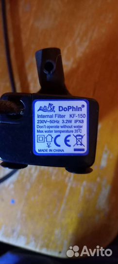 Аквариум для черепахи