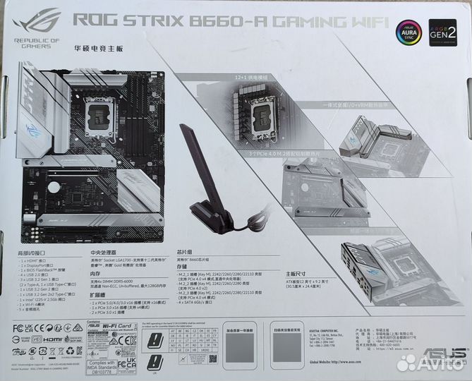 Материнская плата Asus ROG strix B660-A ddr5