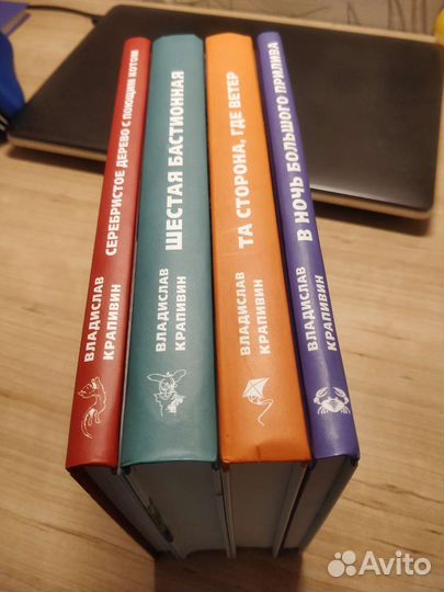 Владислав Крапивин. Новые книги