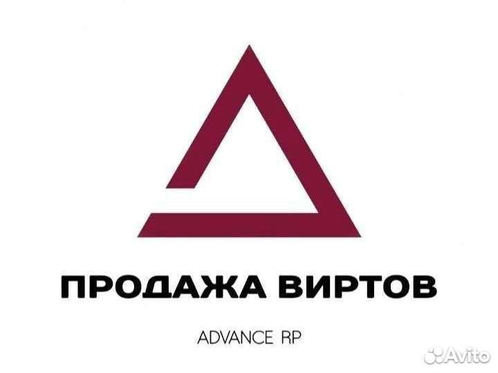 Вирты Advance RP