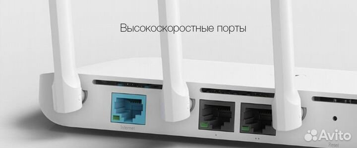 Роутер xiaomi MI WI-FI router 4