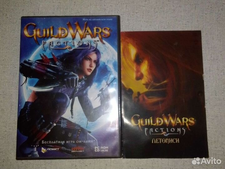 Guild Wars Factions