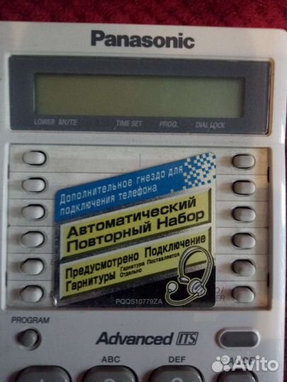 Телефон