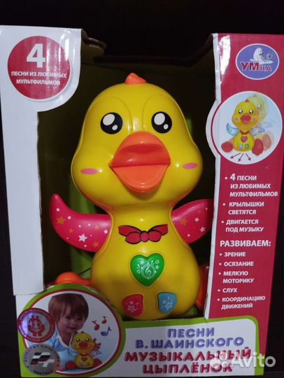 Музыкальный цыпленок