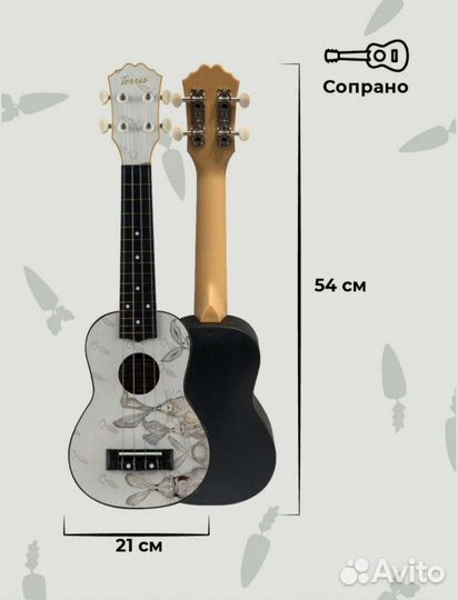 Гитара укулеле