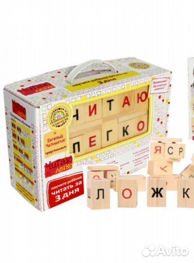 Кубики Чаплыгина