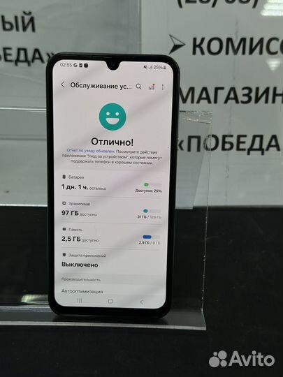 Samsung Galaxy M15, 6/128 ГБ