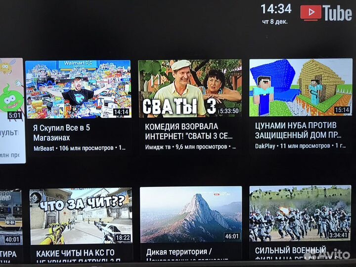 Тв без абонентской платы