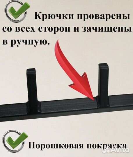 Вешалка настенная