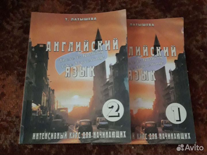 Англ. Яз. Курс для начинающих. 2 части