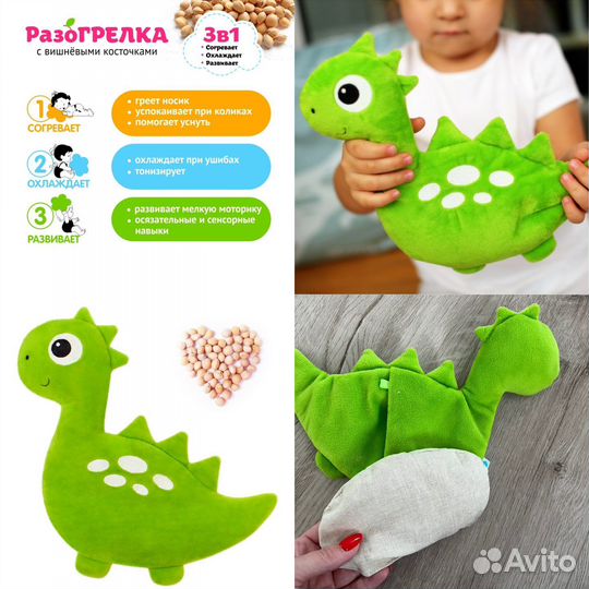 Грелка от коликов