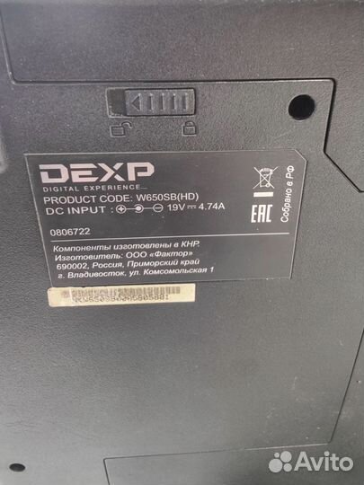 Ноутбук dexp W650SB(HD)