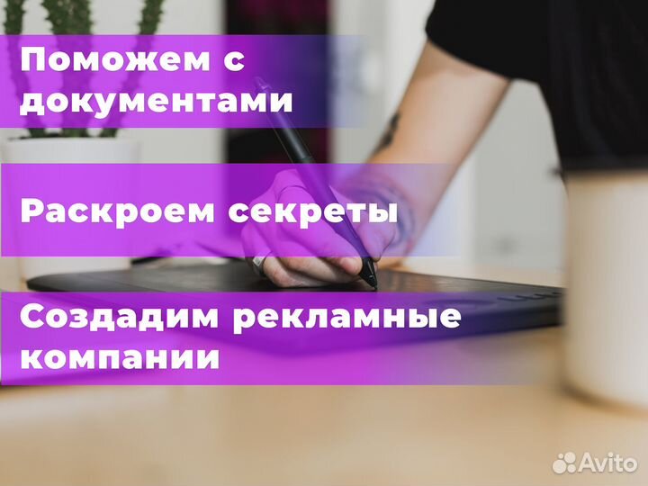 Запустим бизнес на маркеплейсах