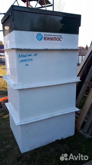Септик