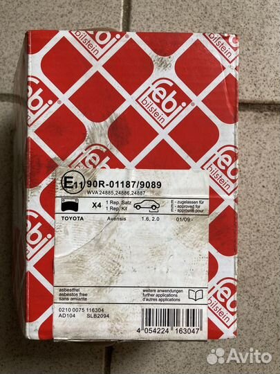 Тормозные колодки toyota