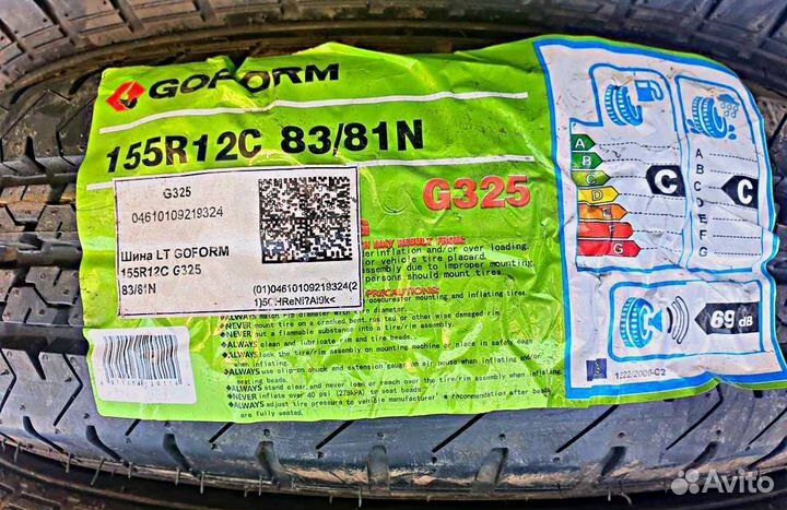 Грузовые, летние 155 R12C LT 6PR Goform G325