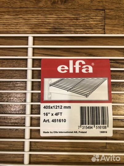 Гардеробная система бу пол года