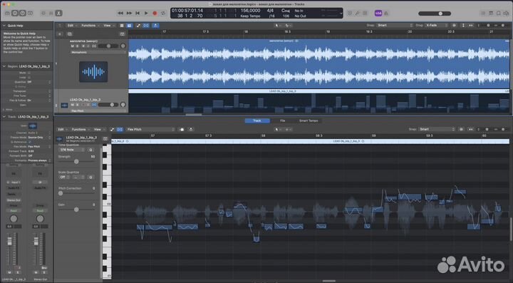 Битмейкер/Аранжировщик/Видео-Дизайнер