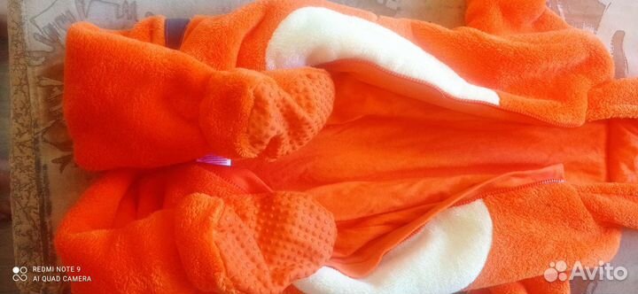 Костюм Тигруля