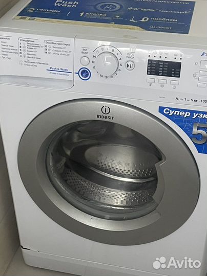 Стиральная машина indesit на запчасти