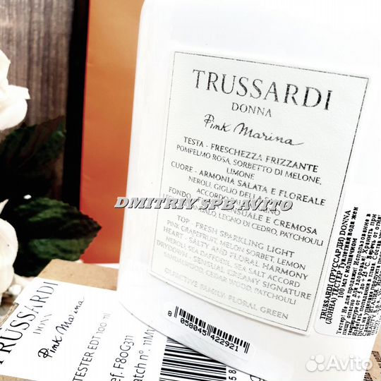 Trussardi Donna Pink Marina Труссарди донна