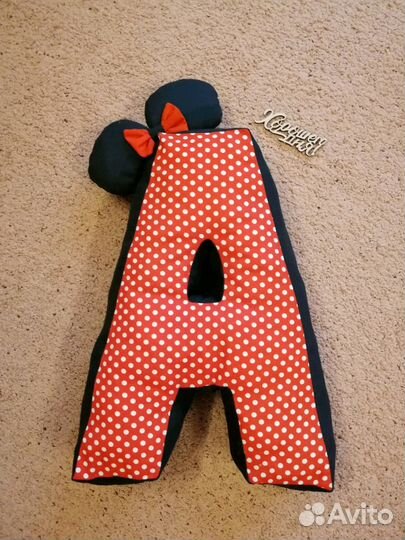 Подушка-буква из хлопка