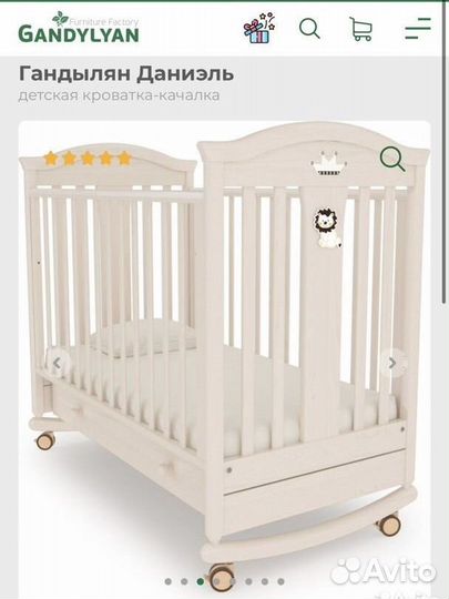 Детская кроватка-качалка