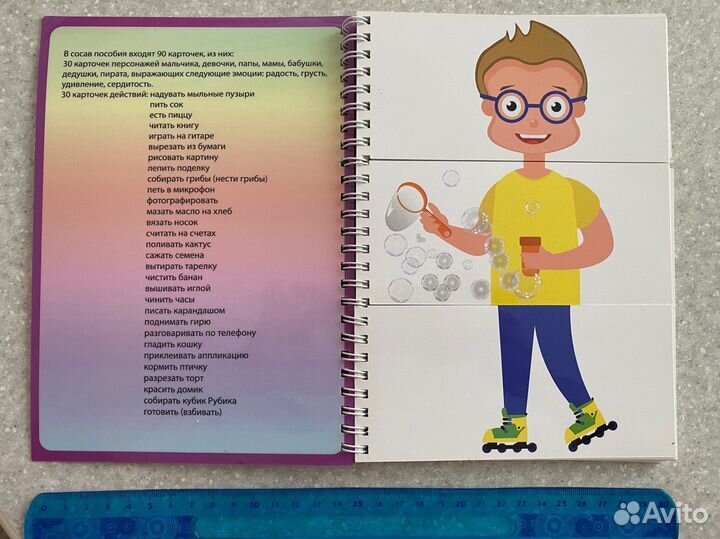 Развивающее пособие Эллины Титовой