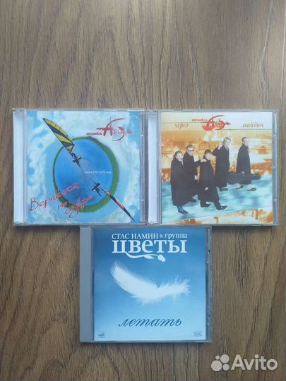 Музыкальные диски CD и mp3