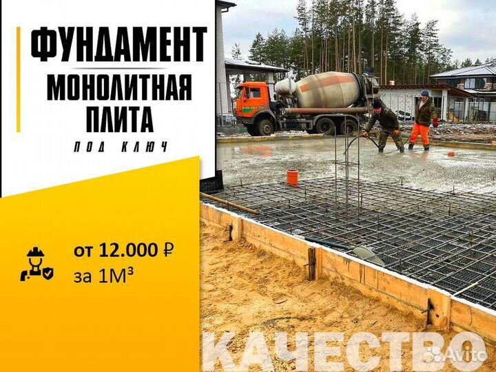 Бетон М450 от производителя