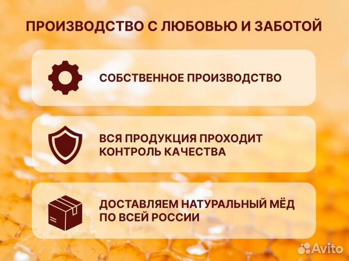 Мёд свежий 2023 опт