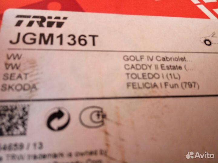 Передние новые стойки на фольксваген, шкоду