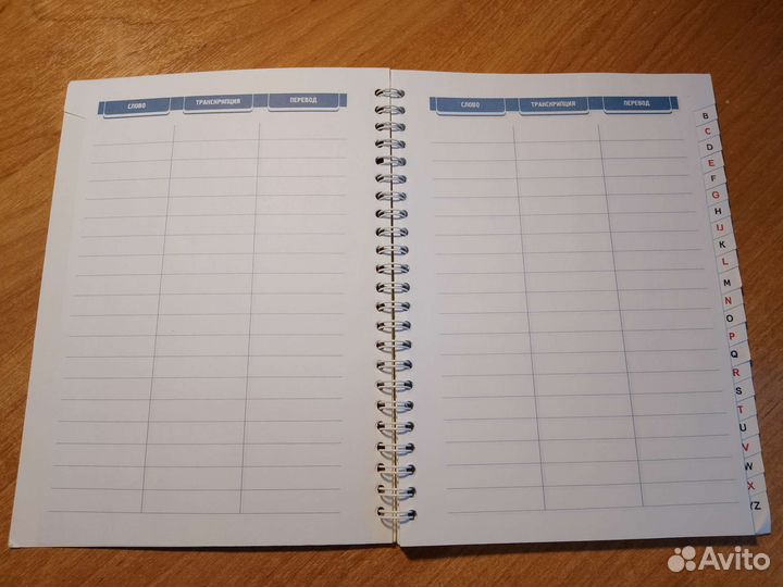 Новая тетрадь-словарик для английских слов