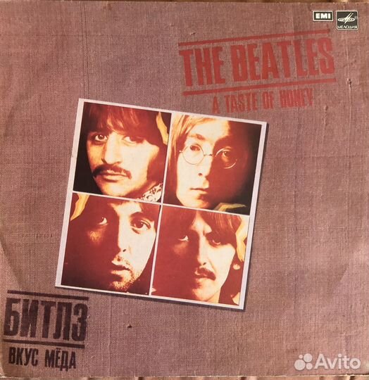 Битлз Мелодия