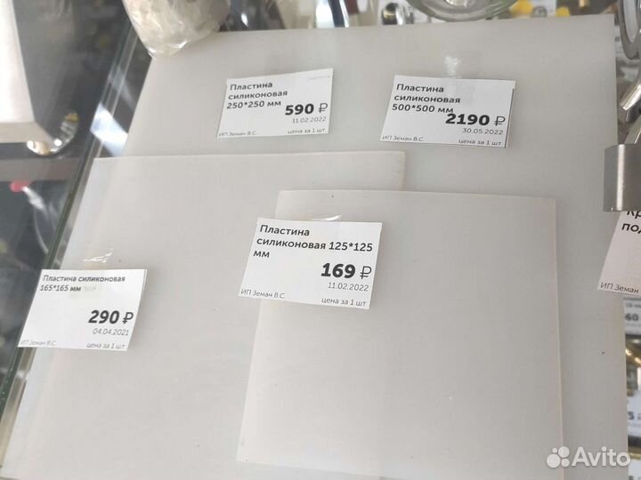 Кольца силиконовые на флягу, в ассортименте